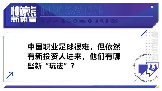 处在德甲联赛中游的他们在此之前的14轮联赛中交出了6胜3平5负积21分的战绩。